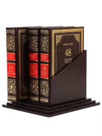 The leather-bound book "The Laws of a Wise Leader"